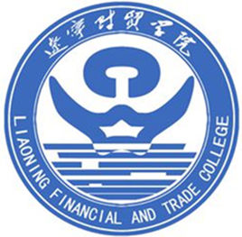 辽宁财贸学院就业率及就业前景怎么样 辽宁财贸学院就业率及就业前景怎么样