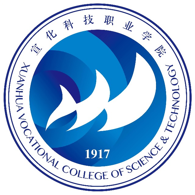 宣化科技职业学院就业率及就业前景怎么样 宣化科技职业学院就业率及就业前景怎么样