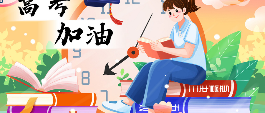 2026全国各省高考人数统计表:物理类、历史类分别多少人?