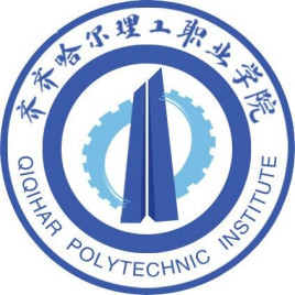 齐齐哈尔理工职业学院就业率及就业前景怎么样