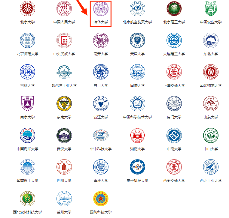 2026强基计划报名入口官网：含报名时间、流程