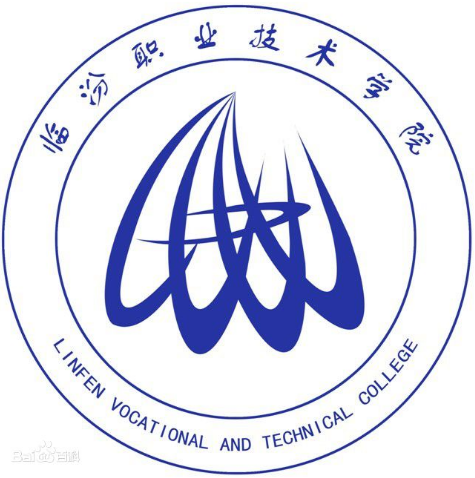 临汾职业技术学院就业率及就业前景怎么样 临汾职业技术学院就业率及就业前景怎么样
