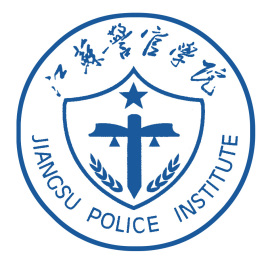 江苏警官学院就业率及就业前景怎么样