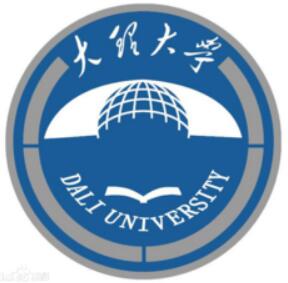 大理大学就业率及就业前景怎么样 大理大学就业率及就业前景怎么样