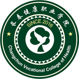长春健康职业学院就业率及就业前景怎么样