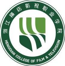 浙江横店影视职业学院就业率及就业前景怎么样