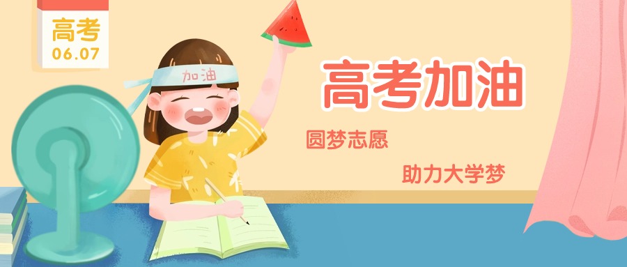 2026模拟高考志愿填报平台：含31省登录网址（AI填报志愿助手）