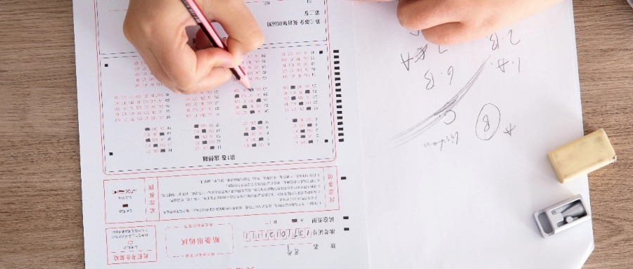 2026年强基计划报名时间公布：附39所大学报名入口+招生简章