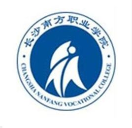 长沙南方职业学院就业率及就业前景怎么样