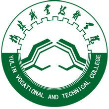 榆林职业技术学院就业率及就业前景怎么样 榆林职业技术学院就业率及就业前景怎么样