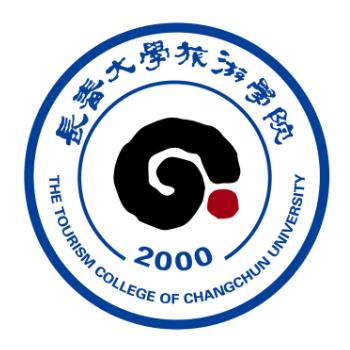 长春大学旅游学院就业率及就业前景怎么样