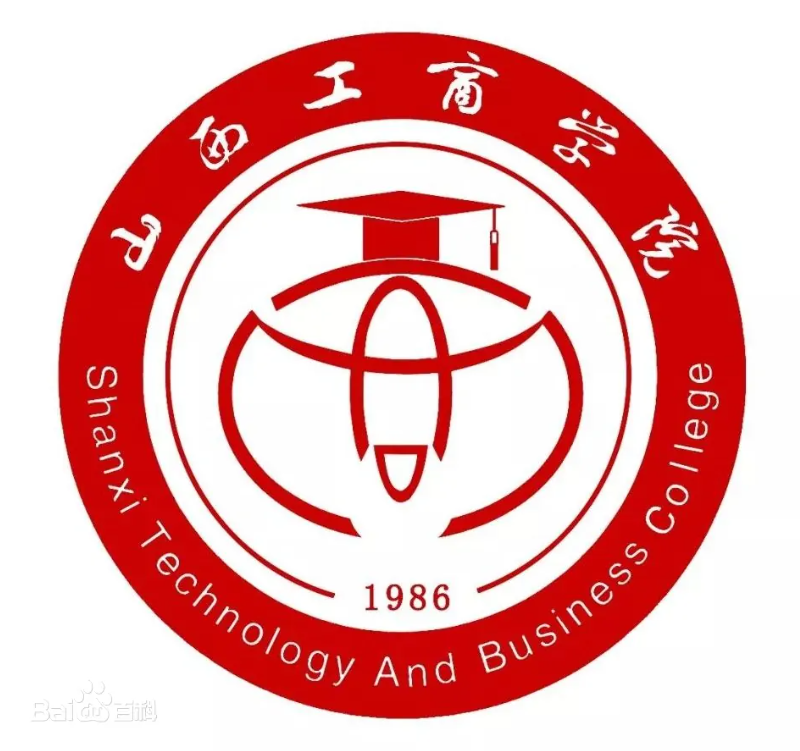 山西工商学院就业率及就业前景怎么样