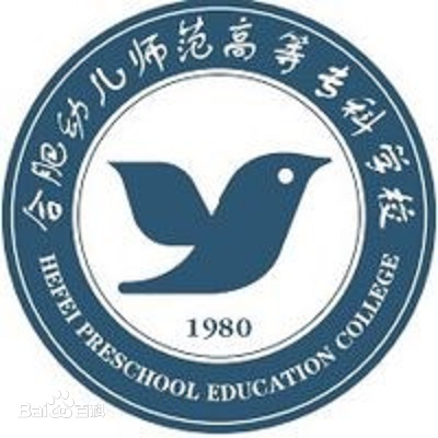 合肥幼儿师范高等专科学校就业率及就业前景怎么样