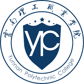 云南理工职业学院就业率及就业前景怎么样