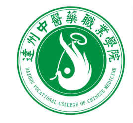 达州中医药职业学院就业率及就业前景怎么样