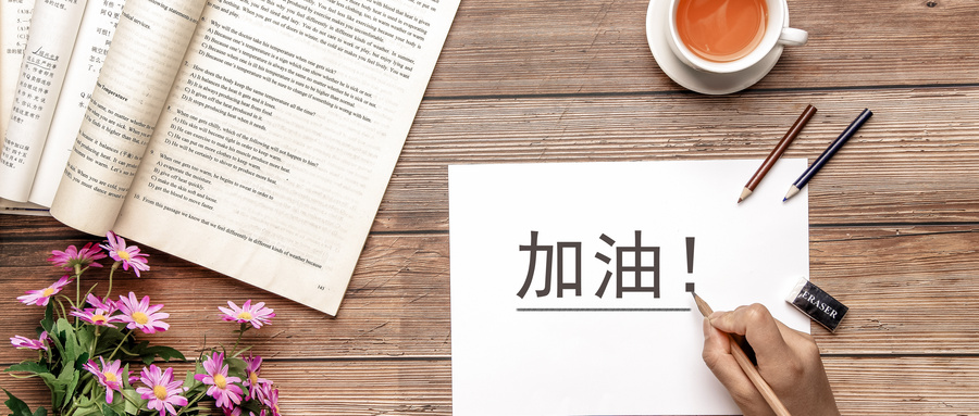 中外合作办学值得上吗?2026最好大学排名及录取分数线