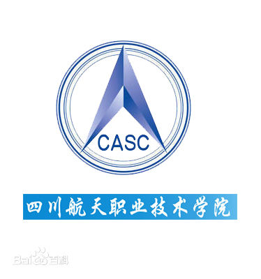 四川航天职业技术学院就业率及就业前景怎么样