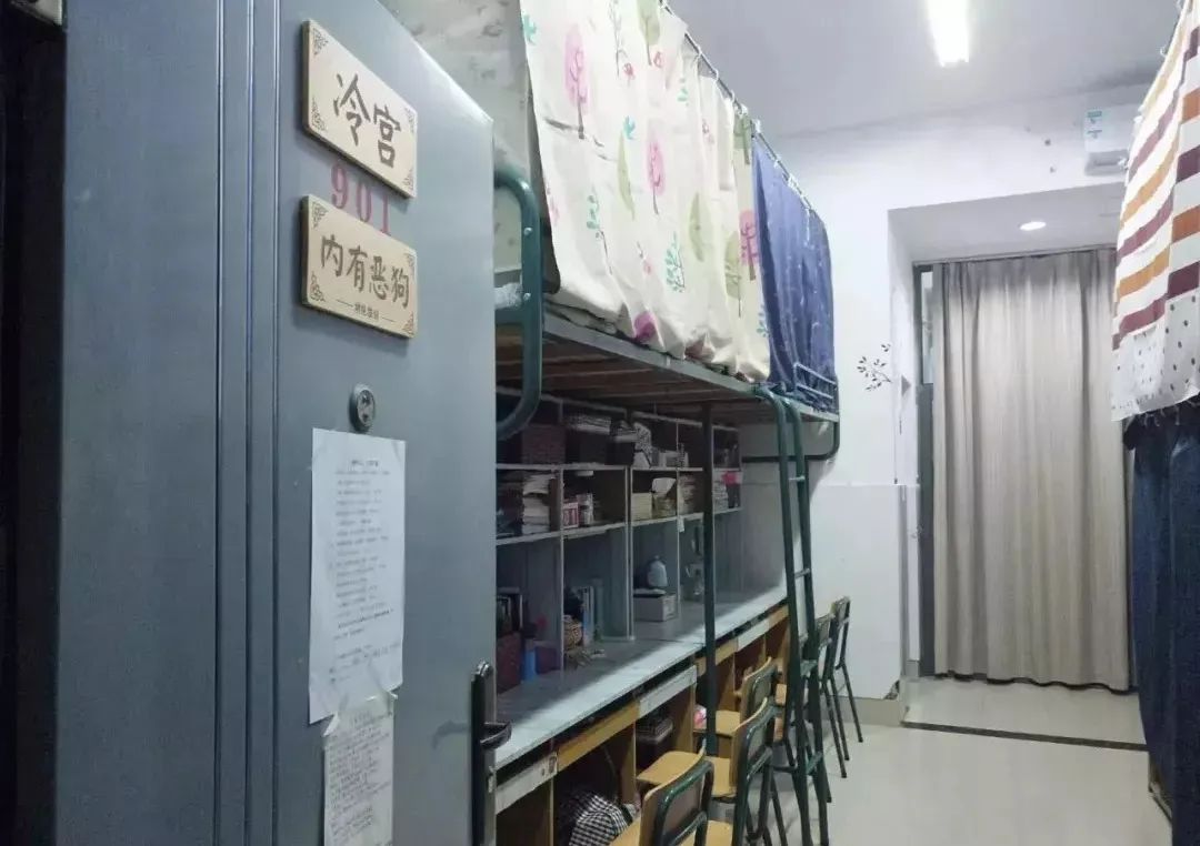 浙江经贸职业技术学院宿舍条件怎么样，有空调吗（含宿舍图片）