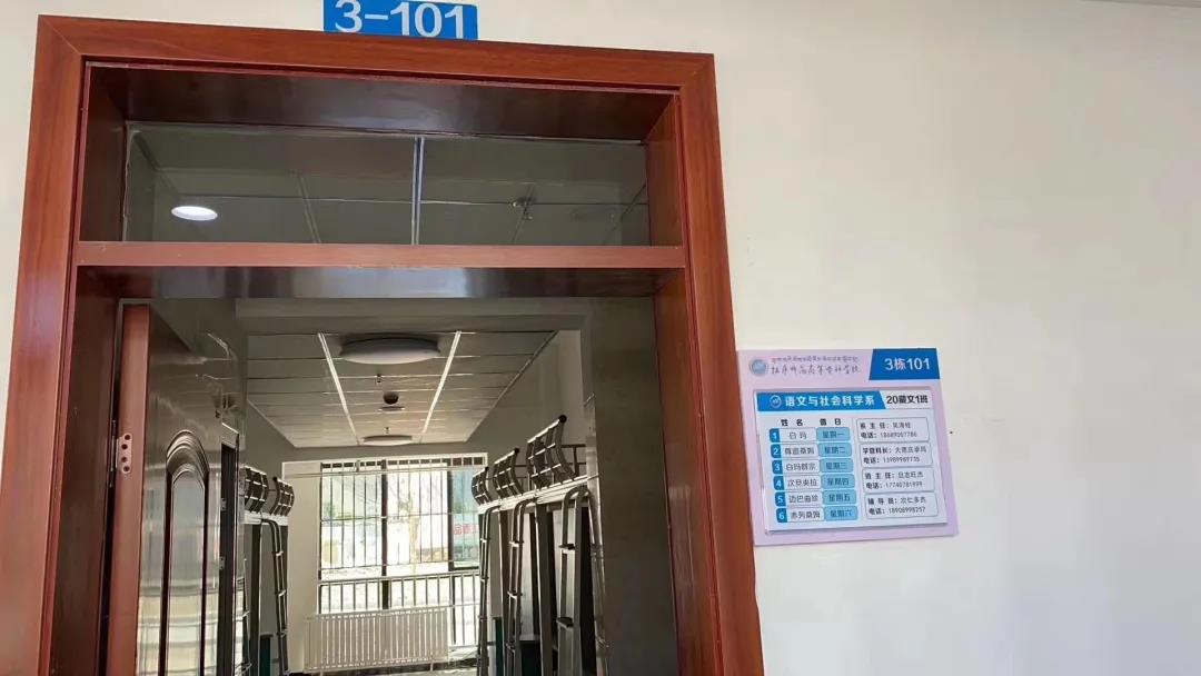 拉萨师范学院宿舍条件怎么样，有空调吗（含宿舍图片）