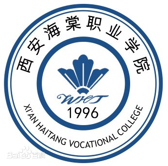 西安海棠职业学院就业率及就业前景怎么样 西安海棠职业学院就业率及就业前景怎么样