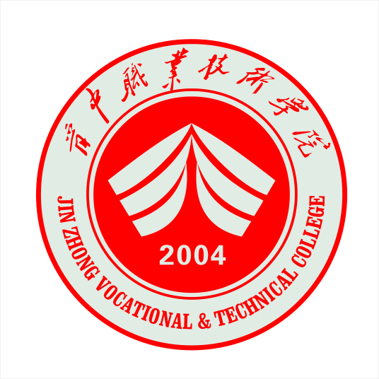 晋中职业技术学院就业率及就业前景怎么样