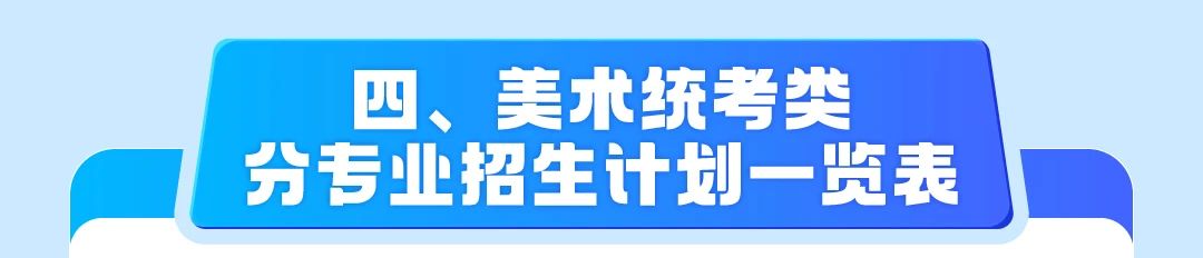 2026年深圳职业技术大学招生计划:含专业、录取分数线