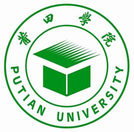 莆田学院就业率及就业前景怎么样 莆田学院就业率及就业前景怎么样