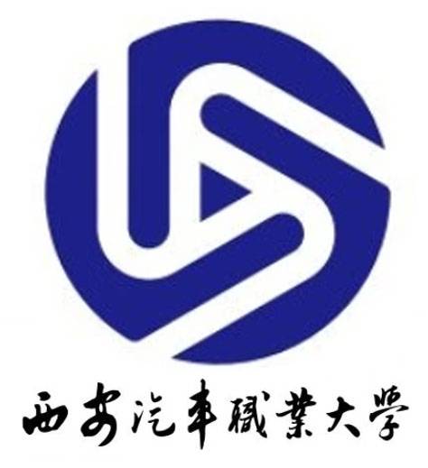西安汽车职业大学就业率及就业前景怎么样 西安汽车职业大学就业率及就业前景怎么样