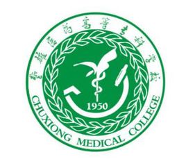 楚雄医药高等专科学校就业率及就业前景怎么样