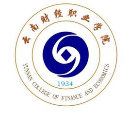 云南财经职业学院就业率及就业前景怎么样