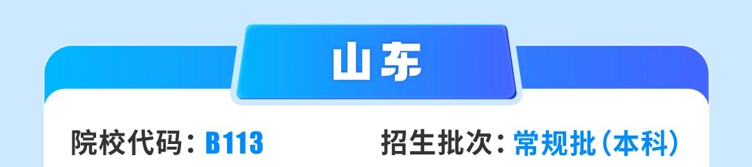 2026年深圳职业技术大学招生计划:含专业、录取分数线