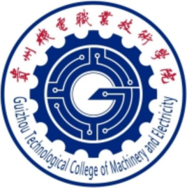 贵州机电职业技术学院就业率及就业前景怎么样