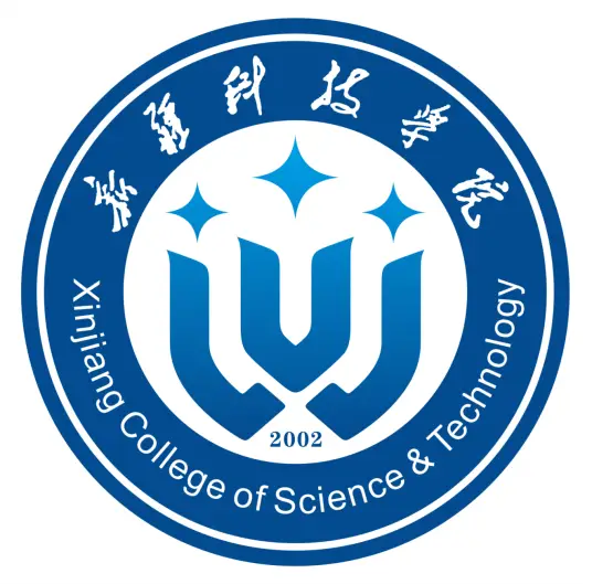 新疆科技学院就业率及就业前景怎么样