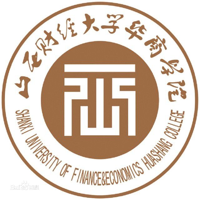山西财经大学华商学院就业率及就业前景怎么样 山西财经大学华商学院就业率及就业前景怎么样