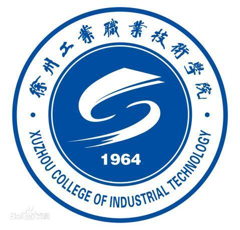 徐州工业职业技术学院就业率及就业前景怎么样