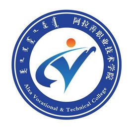 阿拉善职业技术学院就业率及就业前景怎么样