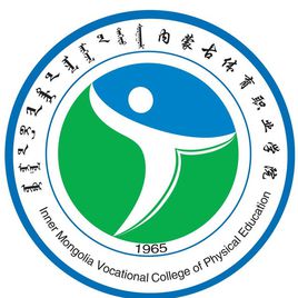 内蒙古体育职业学院就业率及就业前景怎么样