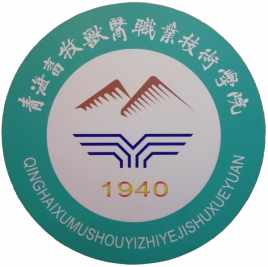 青海农牧科技职业学院就业率及就业前景怎么样