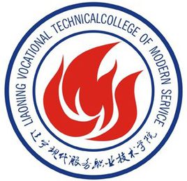 辽宁现代服务职业技术学院就业率及就业前景怎么样