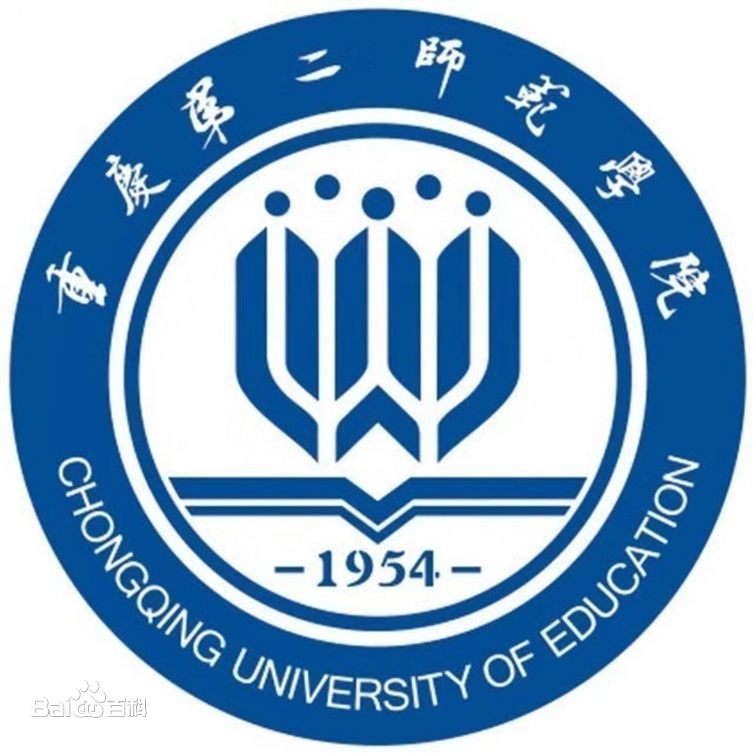 重庆第二师范学院就业率及就业前景怎么样
