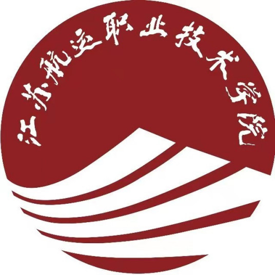 江苏航运职业技术学院就业率及就业前景怎么样