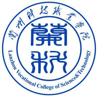 兰州科技职业学院就业率及就业前景怎么样