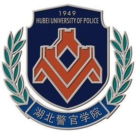 湖北警官学院就业率及就业前景怎么样