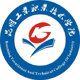 昆明工业职业技术学院就业率及就业前景怎么样