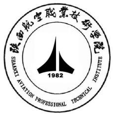 陕西航空职业技术学院就业率及就业前景怎么样