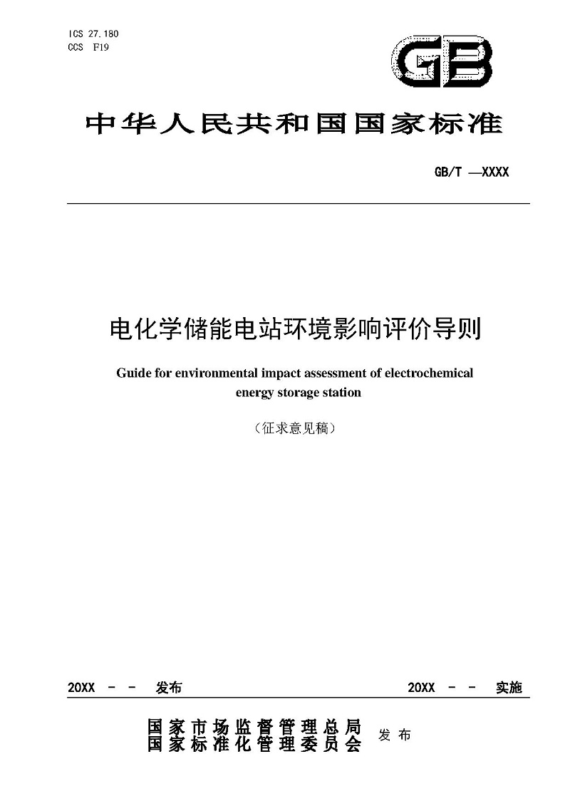 3e460419c1e37be5fc5530c101d76aa9