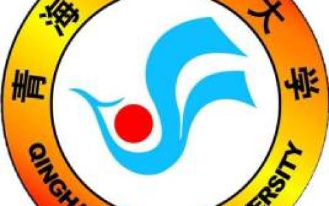 青海师范大学就业率及就业前景怎么样