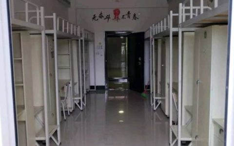 贵州建设职业技术学院宿舍条件怎么样，有空调吗（含宿舍图片）
