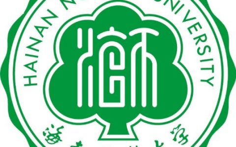 海南师范大学就业率及就业前景怎么样