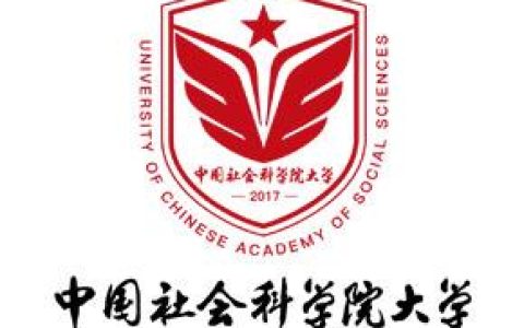 中国社会科学院大学就业率及就业前景怎么样